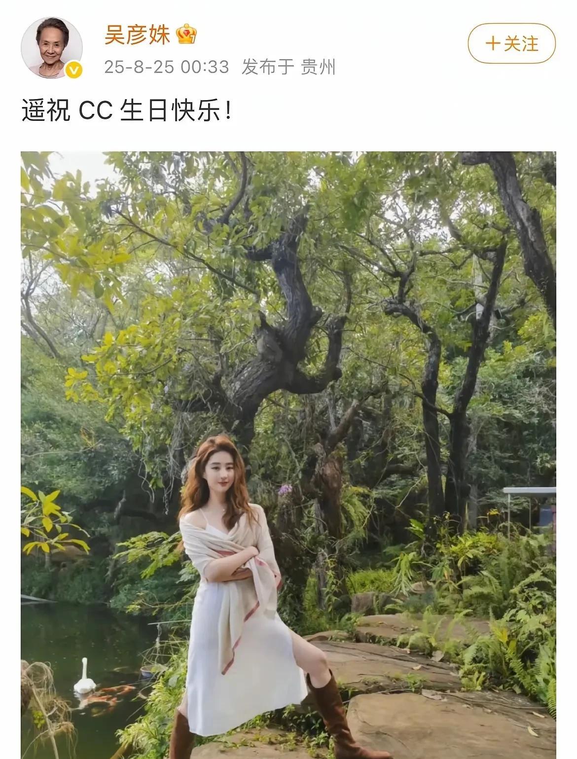 奶奶祝红豆生日快乐，幸福的红豆，永远有奶奶的疼爱。
