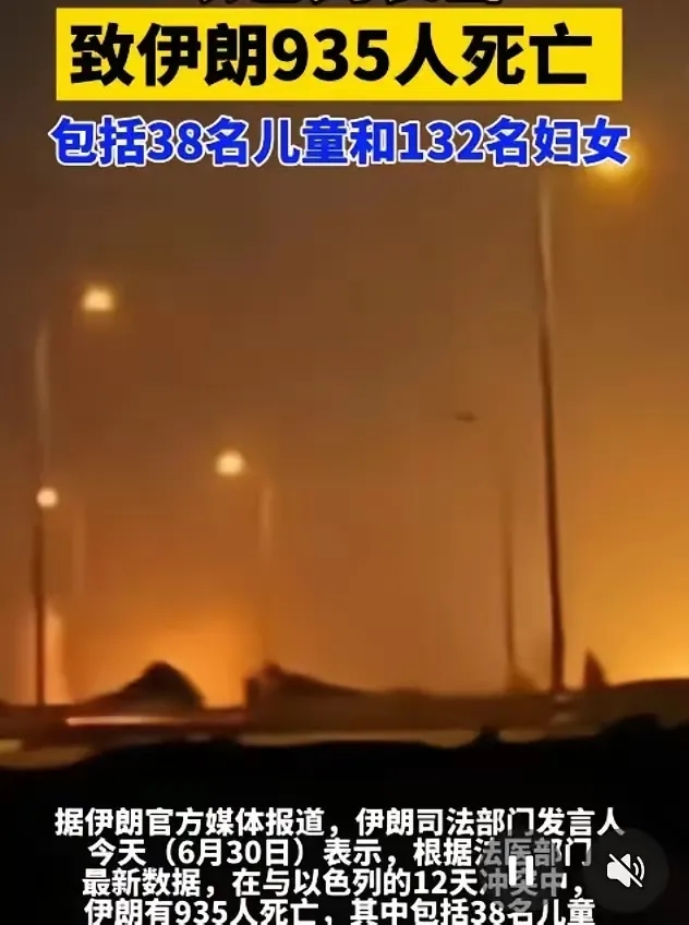 伊朗这次是给全世界打了个样。先被美国骗着谈判放松警惕，然后被美国的盟友偷袭。抵抗