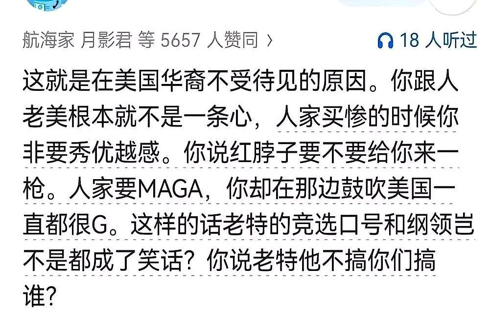 华人融入美国社会难在哪











究竟是什么原因导致华裔在美国不受待