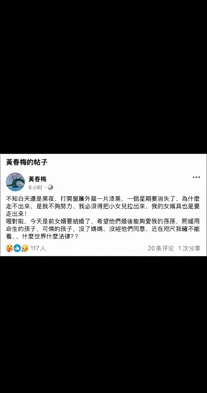 S妈深夜发声戳中泪点，一句
