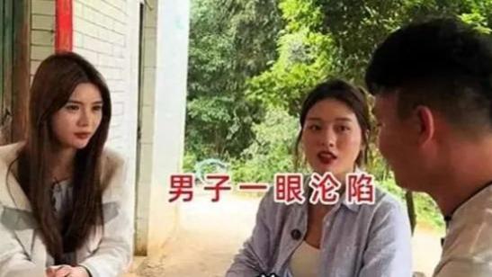 漂亮大妈要30万彩礼，每个月要3000块生活费，扬言她肤白貌美不愁嫁