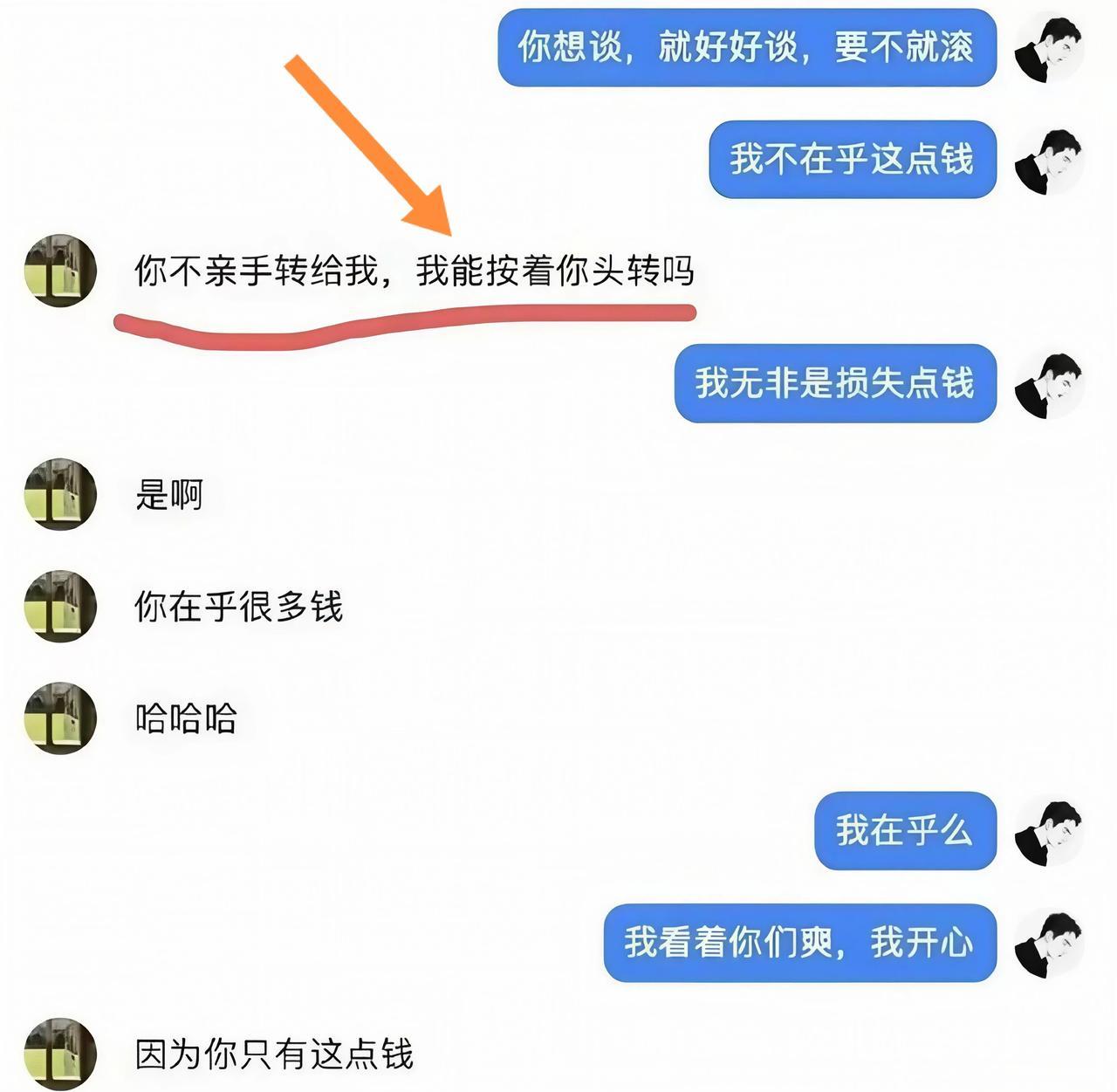 震碎我三观呀！
看了男子与他出轨妻子的对话，果然，人一旦没了底线，做事将毫无底线