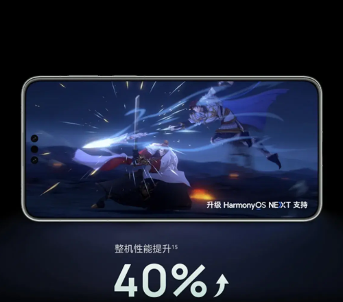 关于Mate80系列的电池开案信息仅从前几天供应链上游拿到的规格看，没有跟进行业