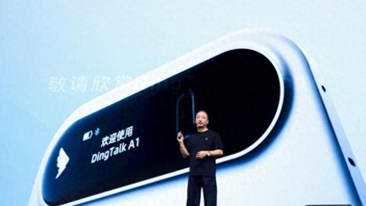 钉钉被曝D计划将推AI智能硬件，有样学样蹭豆包手机的流量，抄豆包手机的作业？