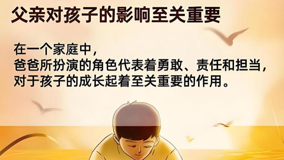 强势老爸养废儿：多少爱，毁在"为你好"三个字上