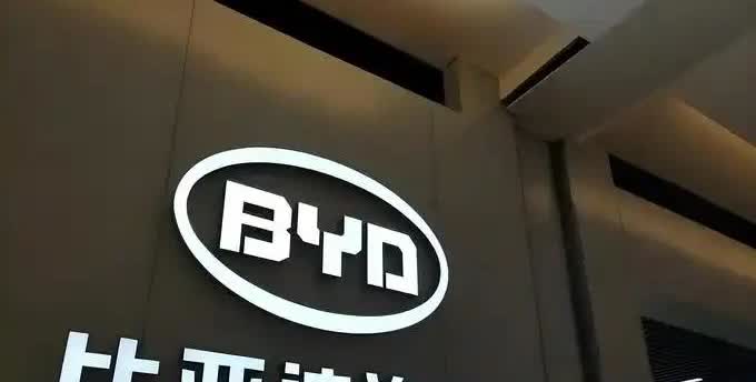 比亚迪会不会被约谈？
5月23日，比亚迪又祭出自己的杀手锏：大降价。比亚迪降价