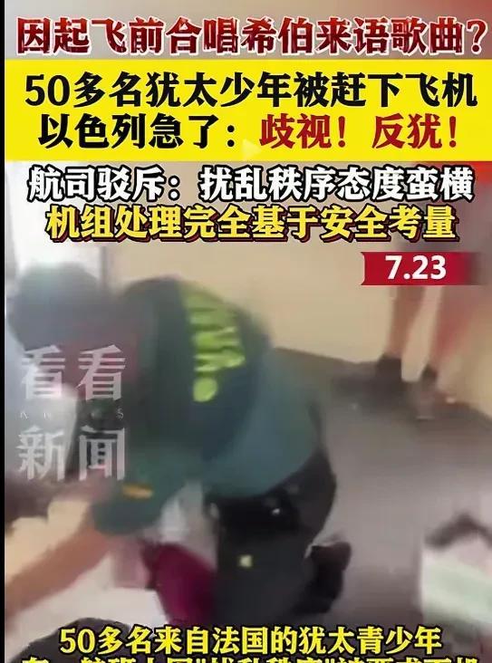 国内的航空公司真的应该学一下西班牙的航空公司！让外国人带着打火机上飞机，在飞机上