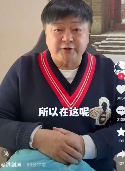 演员洪建涛道歉，一个关于乌毡帽试戴再次走进了大众的视线，引发了大家的讨论。

事