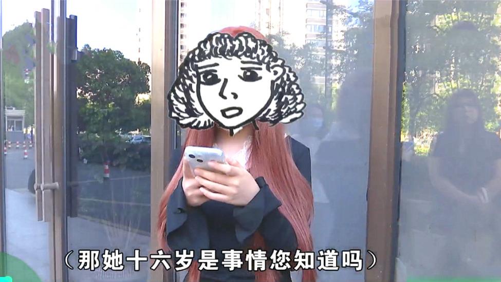 16岁女孩应聘前台，结果成了台球助教，现在想离职却又遇到大麻烦