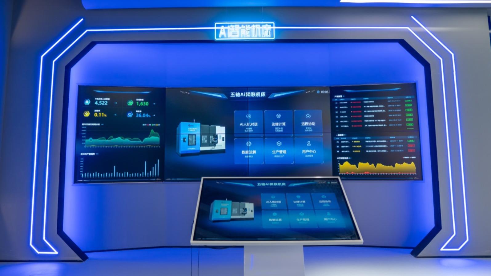 从“制造”到“智造”，山东大汉智能如何用AI重新定义机床精度