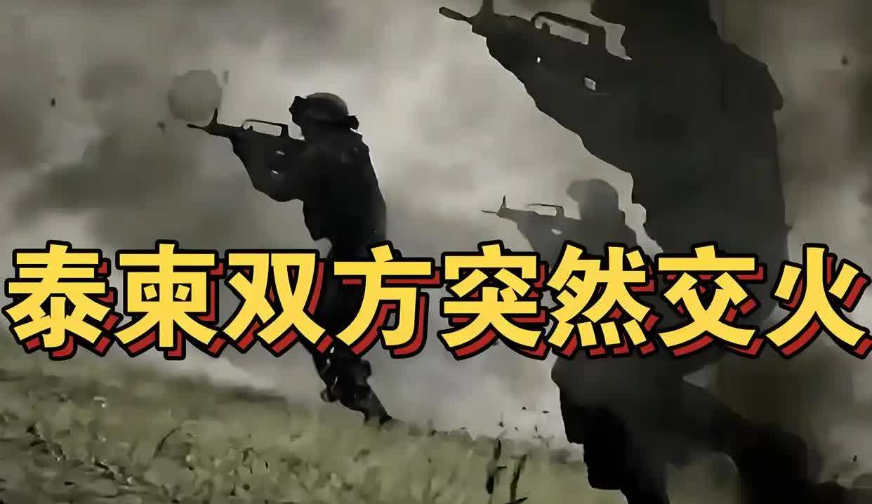柬泰冲突，呼叫📞拉夫，呼叫📞国际调解院！大鹅🦢拉夫罗夫拉夫指出，这一问题的