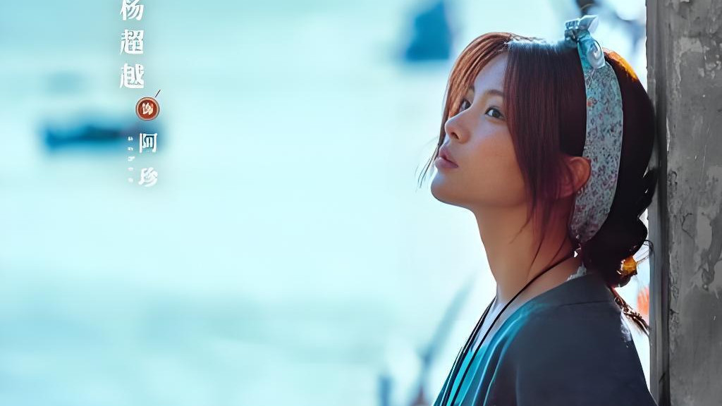 《喜剧之王》剧版来袭：杨超越、蒋龙演绎乡村喜剧新魅力