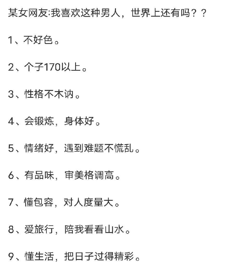 你中了几条？