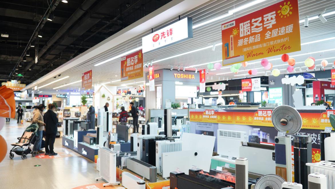 365天只换不修！苏宁易购暖冬家电服务升级