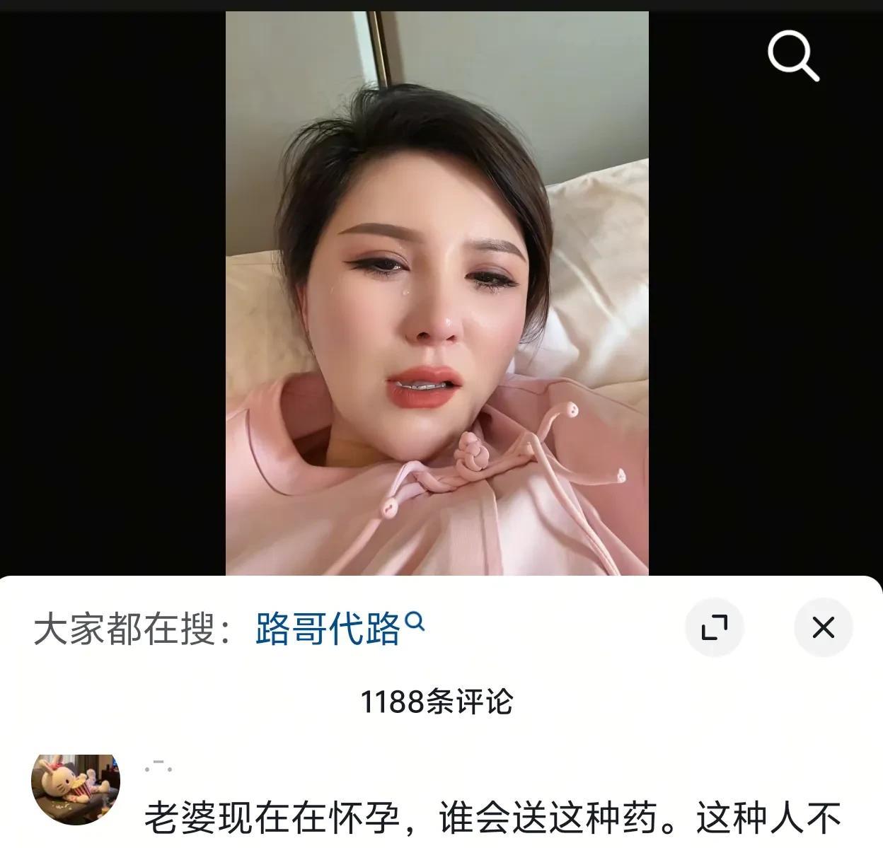 路哥路嫂家跟大型连续剧似的，每天都有出乎意料的剧情，一会两口子如胶似漆，这会又闹