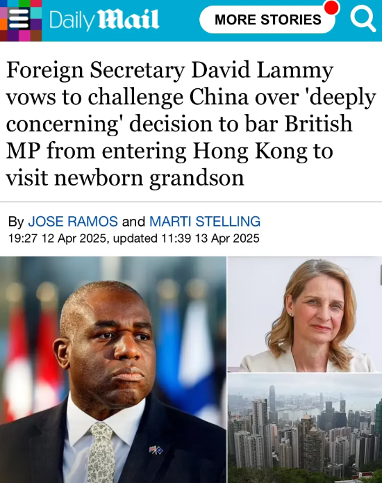 英国敦促中方作出解释

近日，英国外交大臣拉米（David Lammy）扬言，要