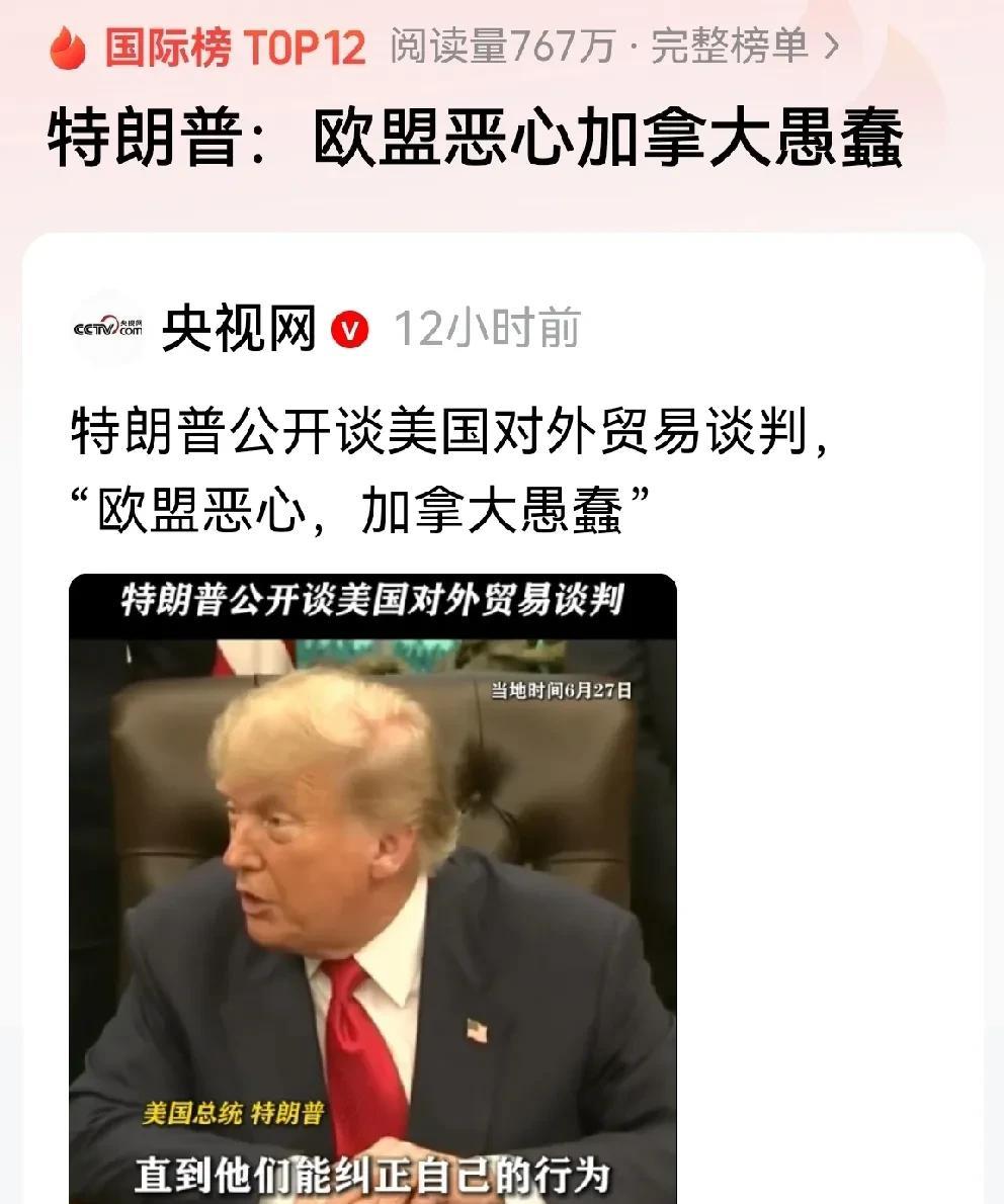 特朗普这个黄毛老汉说的没错，只要不跟中国对抗，美国可以打遍天下。
