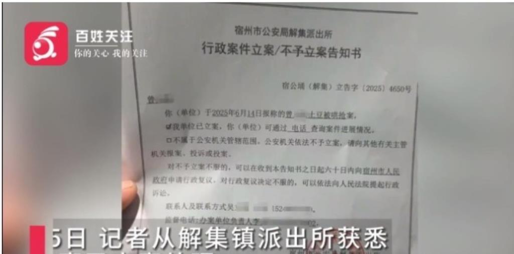 “法不责众？”安徽宿州，某农田不分昼夜，深夜灯火通明，村民抡锄头、开三轮冲进某承