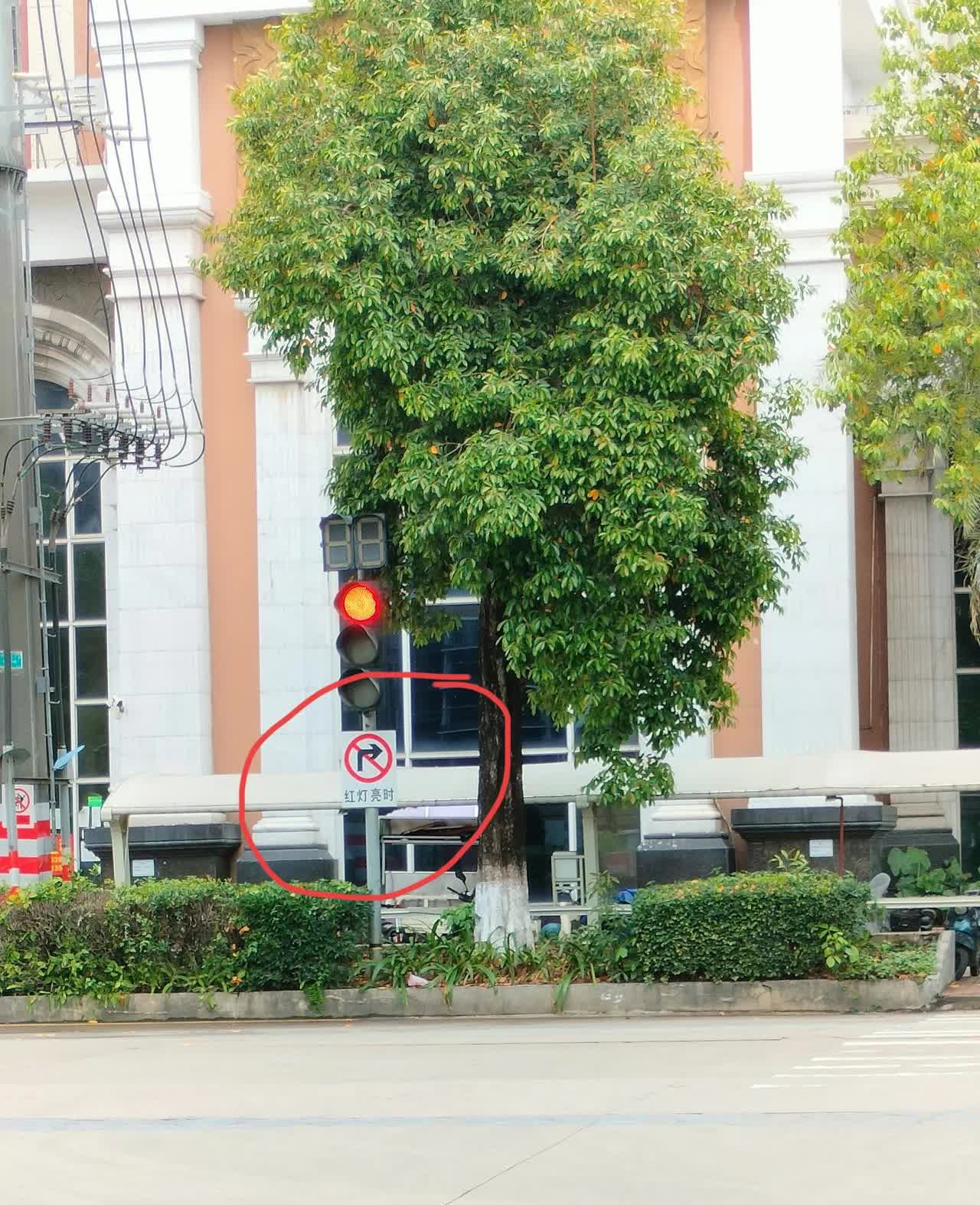 我不知道我表妹的驾照是怎么考来的，前面路口红绿灯明明写着，红灯亮时，禁止右转。她