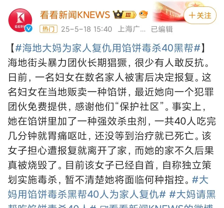 海地大妈真硬核！怒毒黑帮四十人











这大妈也太狠了吧！家人被黑