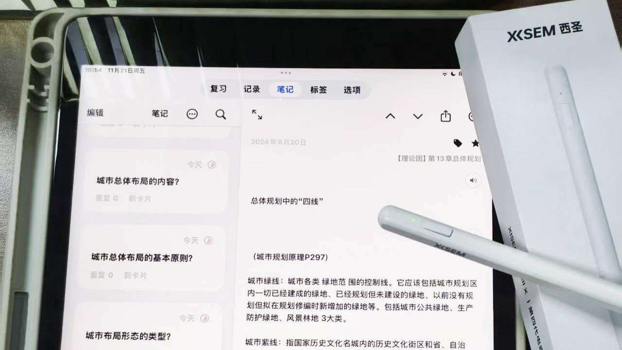 苹果电容笔哪家好？ipad电容笔哪个牌子好？推荐这10款人气电容笔