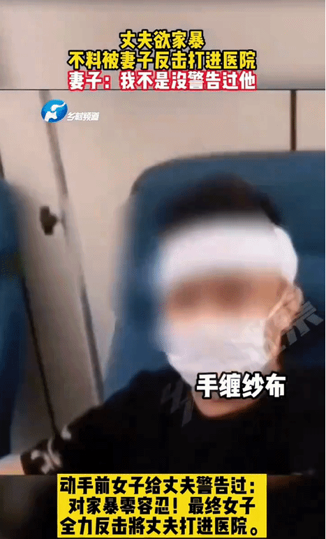网友震惊了:夫妻发生争执，丈夫欲对妻子动手。妻子警告丈夫最好别乱来，自己是跆拳道