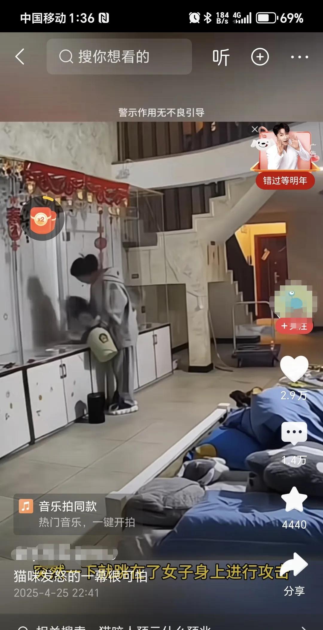 猫突然跳起来攻击女子。
夏天来了，天气燥热，这猫猫狗狗的宠物脾气也变的暴躁起来。