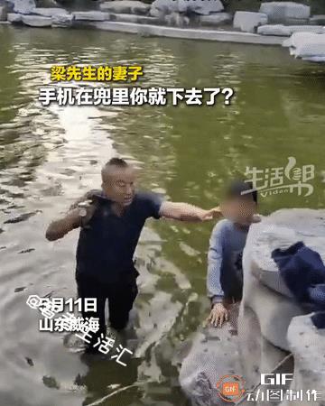 “叔，你是我的救命恩人”！山东威海，小男孩玩耍不慎掉入人工湖，万分危急时刻，过路