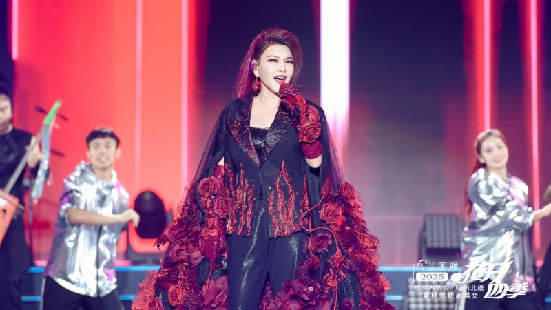 音乐盛宴点燃北疆之夜！乌兰图雅“花开四季”演唱会唱响霍林郭勒