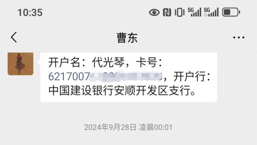 反腐高压之下，柬埔寨成避难天堂，有人大量借钱后趁机出逃