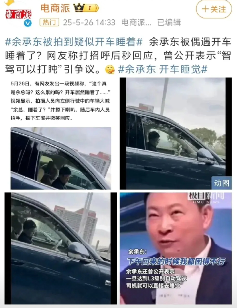 美叙蜜月期还没开始，就要结束了？美国国务卿卢比奥警告叙利亚，可能几周后就会爆发史