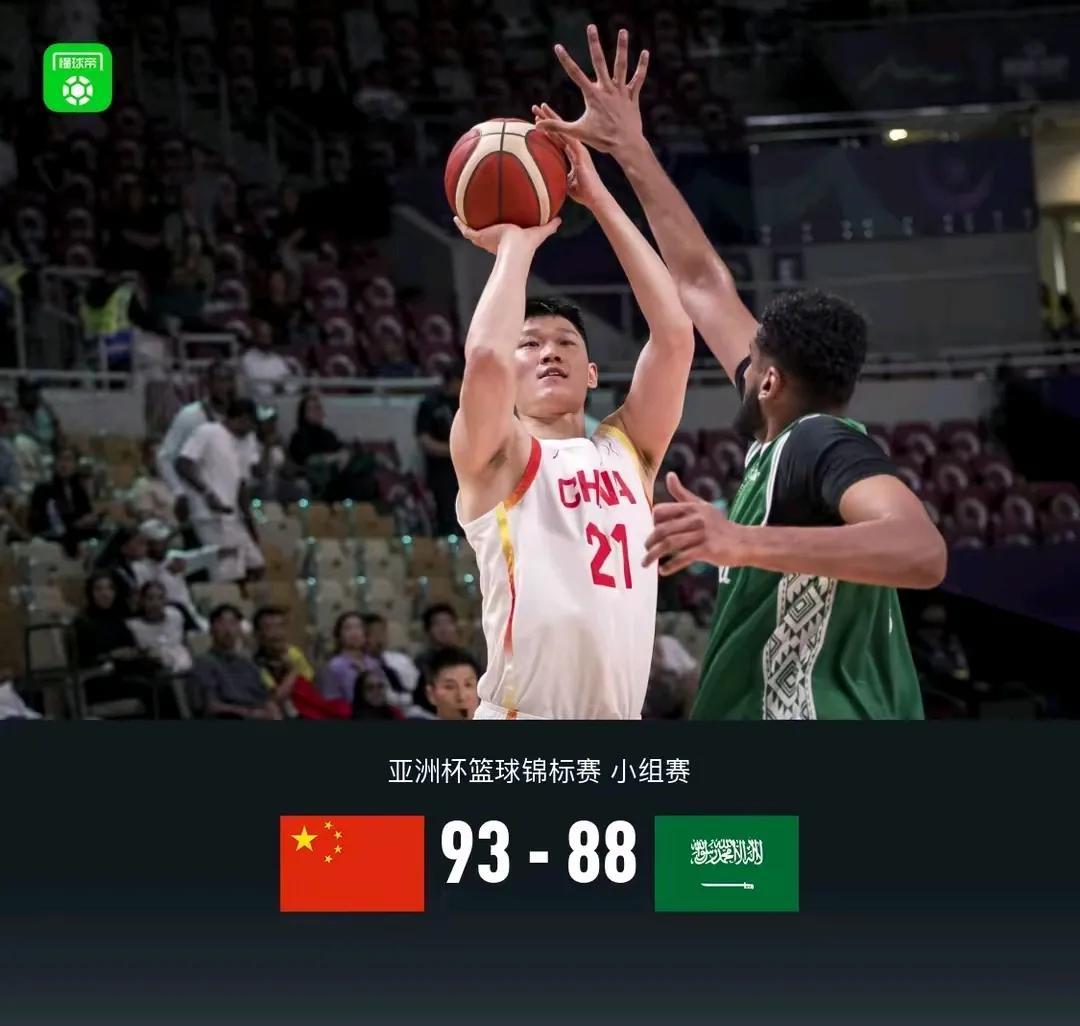 中国男篮93-88险胜沙特取开门红，胡金秋10中9得20分，赵睿19+4+6
罚
