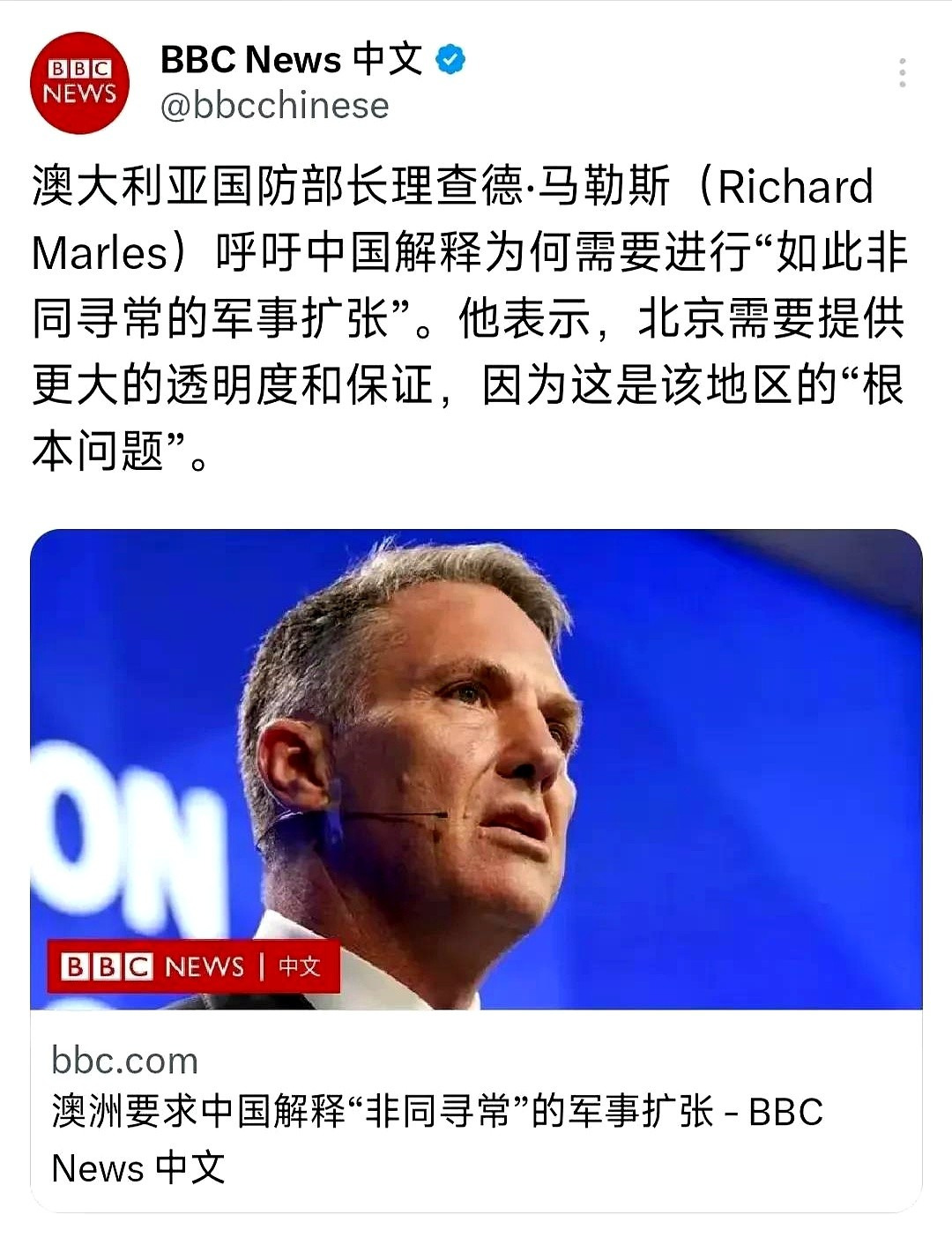 西方：凭啥就说中国搞扩张？











---










