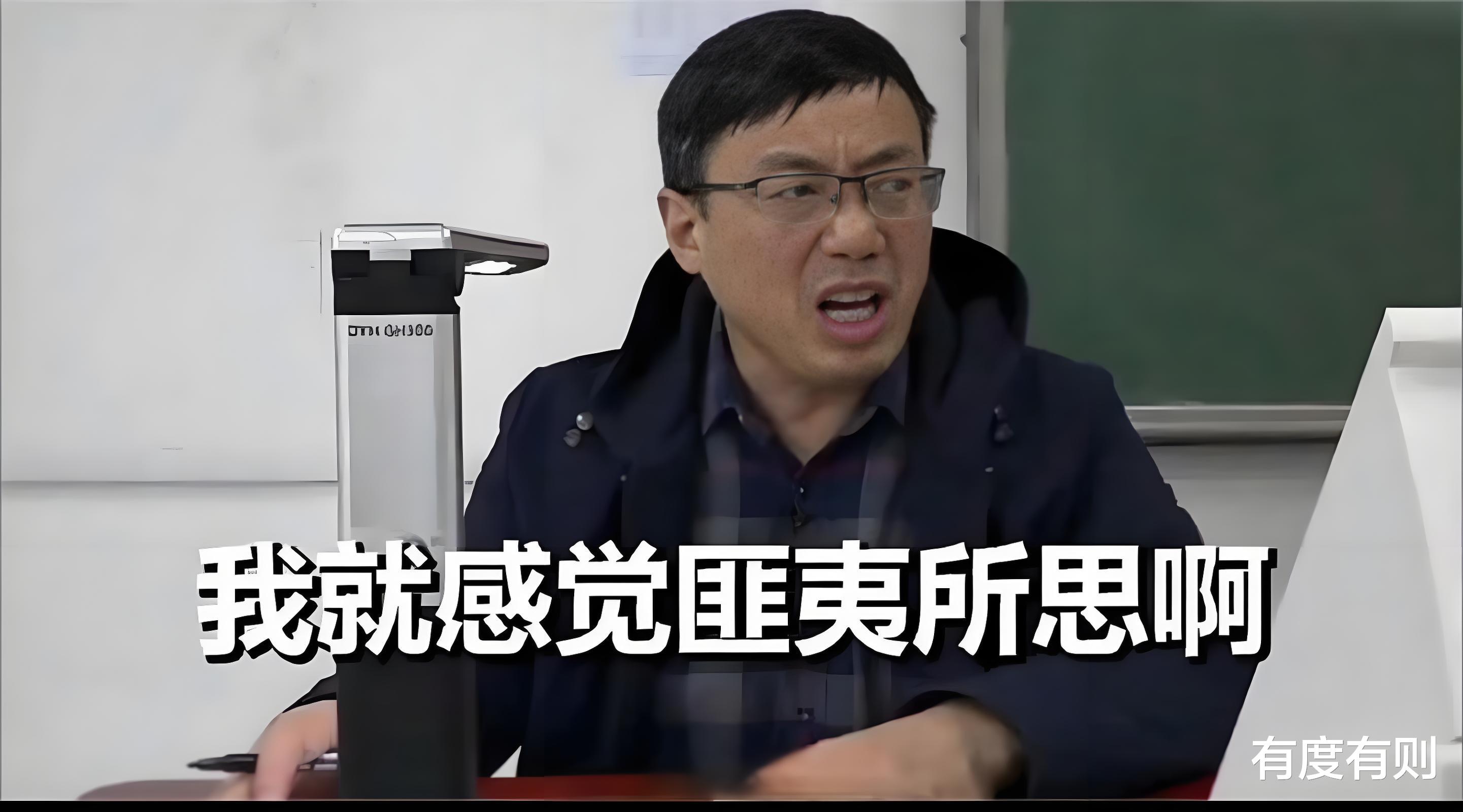 汤家凤怒撕田静人设: 考研圈也搞“无证驾驶”?