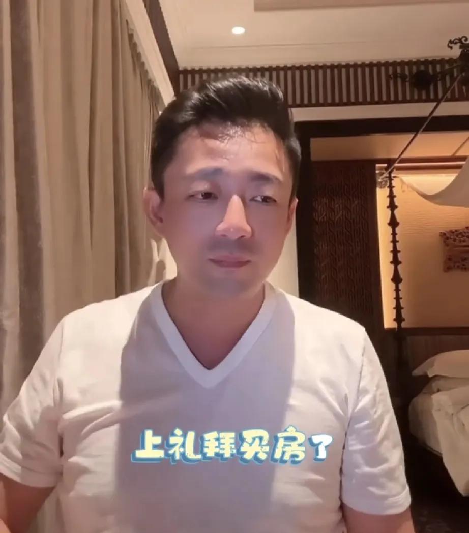 原来汪小菲早已给马筱梅在北京买了婚房！
汪小菲说：“搬新家了，买房啦！因为这一年