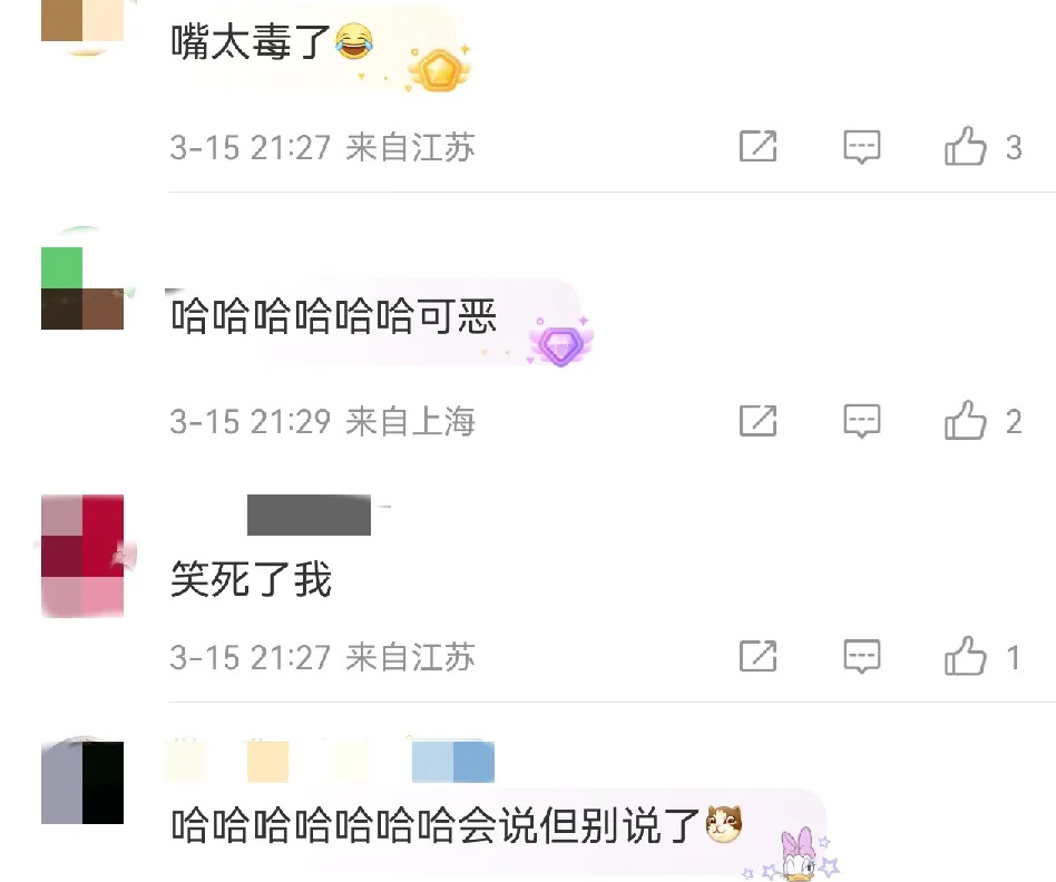 一次性内裤质量堪忧明星不爱穿内裤











太可怕了！315晚会曝光