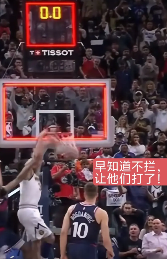 现在NBA球员里最烦恼的人应该就是祖巴茨了吧？
他今天回去肯定睡不着觉了，因为