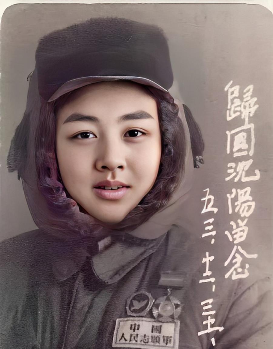 1953年，一名女志愿军战士回国，她在沈阳换乘的间隙，走进了一家照相馆。在这张照