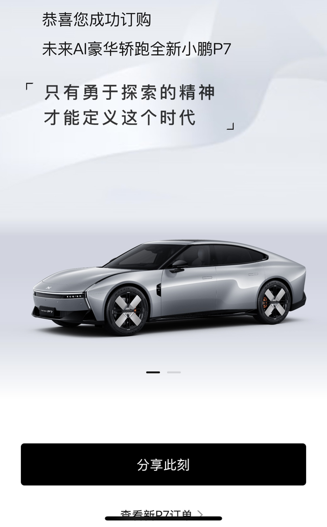 开开心心去试驾准备锁单
但是带着老婆试驾瞬间打回原形，这车是真的帅也是真的好，但