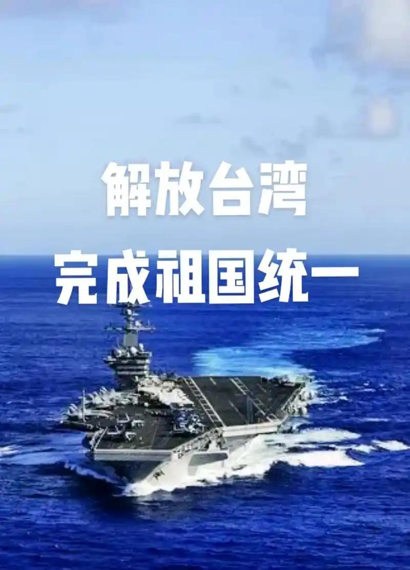 一位广东人提出一个台湾解放后管理方案，那就是不要设为一个单独的省，也不要设为一个