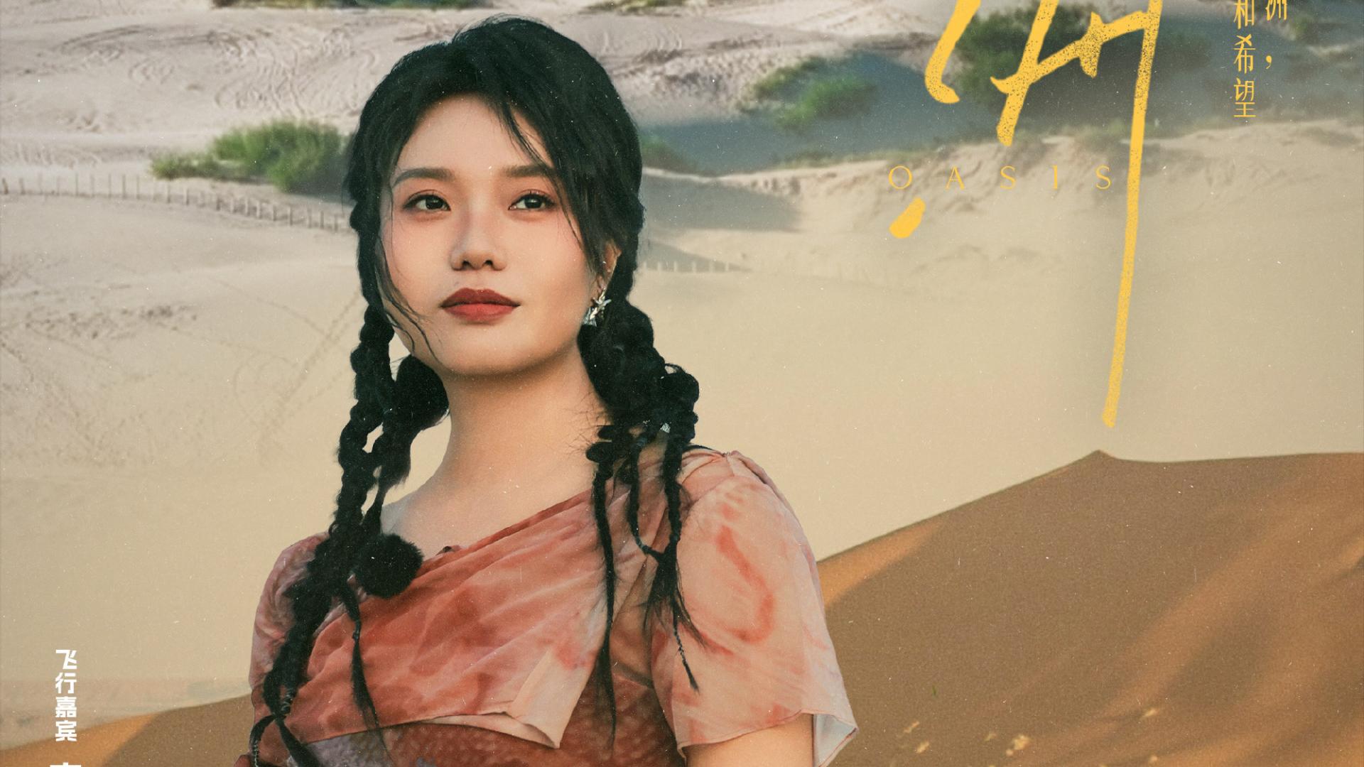 上一期节目得缓半年，李雪琴和徐志胜上《再见爱人》好像是在渡劫