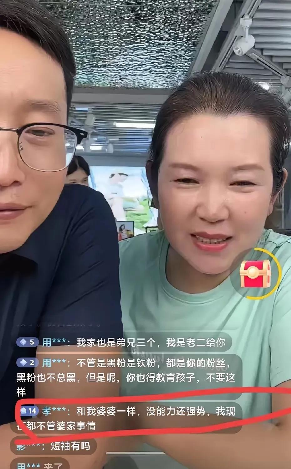 终于知道乡野农哥霞姐婆婆住院为啥霞姐娘家人没去看望了？其实霞姐在婆家也算是过的比