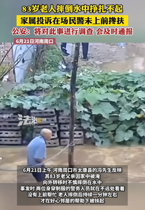 河南周口，男子远在外地打工时得知，老家村里下水路堵塞，他家被水淹了，男子怕家中8