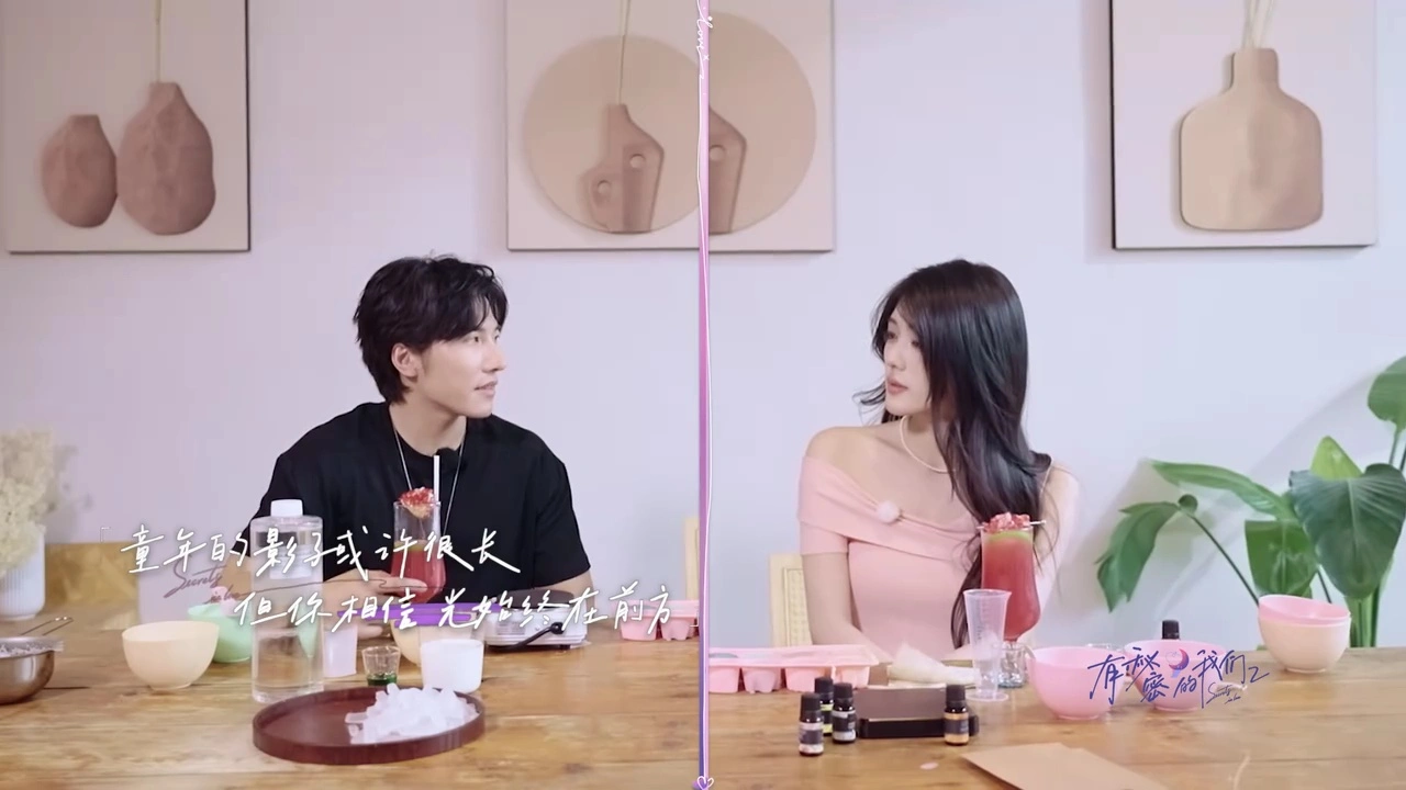 《有秘密的我们2》包洁仪和滕家琪看起来很般配，他俩会在一起吗