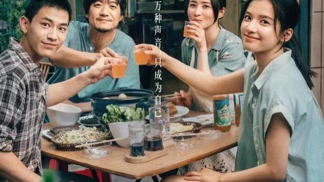 2025五一档热门电影《独一无二》全集高清免费在线观看_刘德华主演《独一无二》高清完整版在线观看