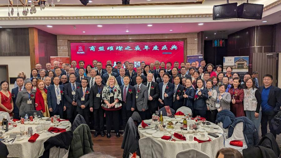 中国驻多伦多总领事馆刘林林参赞在“加中校友商业联盟2025璀璨之夜年度庆典”上的讲话
