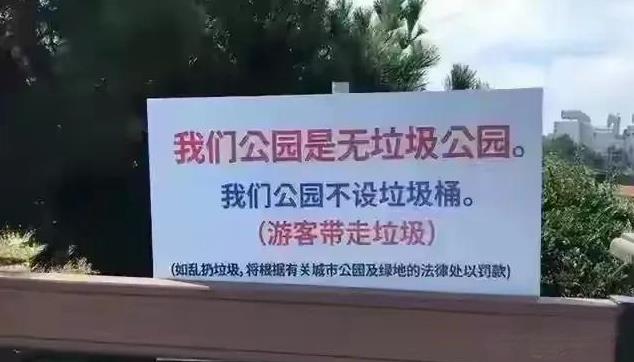 出过国的朋友经常会看到这样的中文警示牌，有的地方还会写着“谢绝中国游客入内”等等