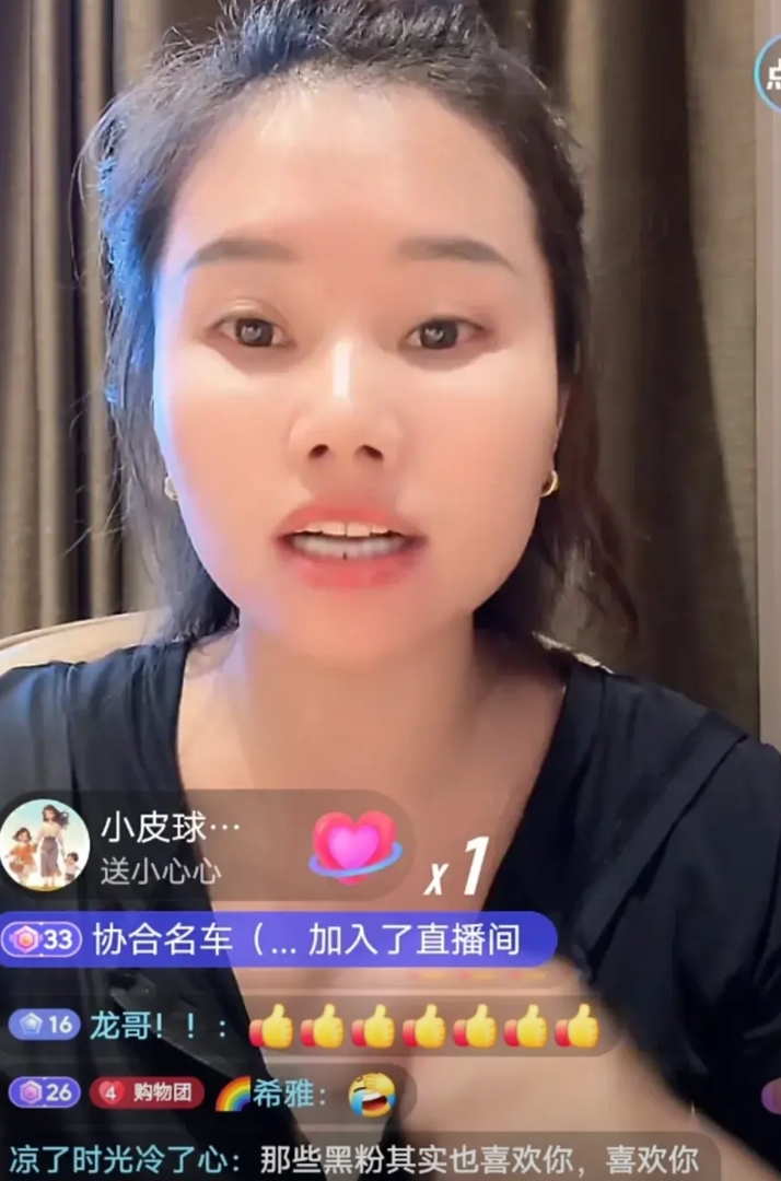 杨妞花开直播，有网友称，买卖同罪，那你哑爹也有罪。杨妞花于直播间回应道：我是支持