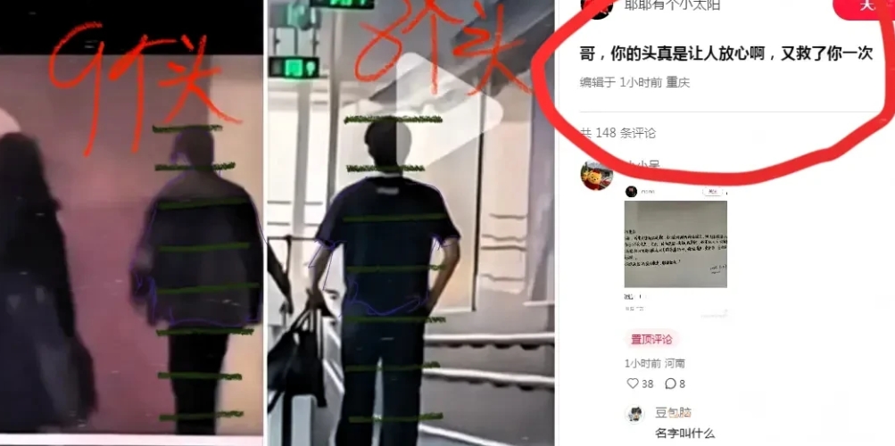 王楚钦
又靠“大头”
澄清传闻了……

网上流传的黑他的视频和文字，被发现细节不