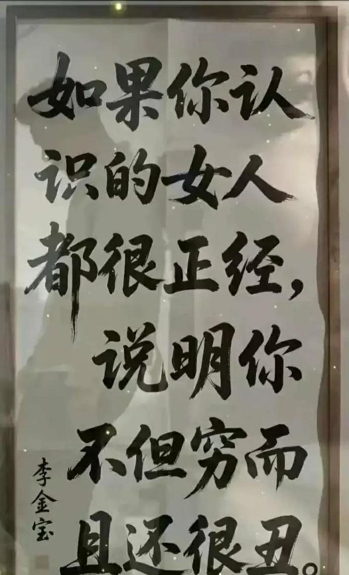 太伤人了，你就不能说的隐晦一点吗？
[流泪][流泪][流泪][流泪][流泪][流